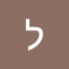 לולי א
