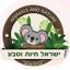 ישראל ח