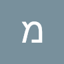 מירה ק